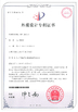 Chiny Guangdong Esun Furniture Technology Company Limited Certyfikaty